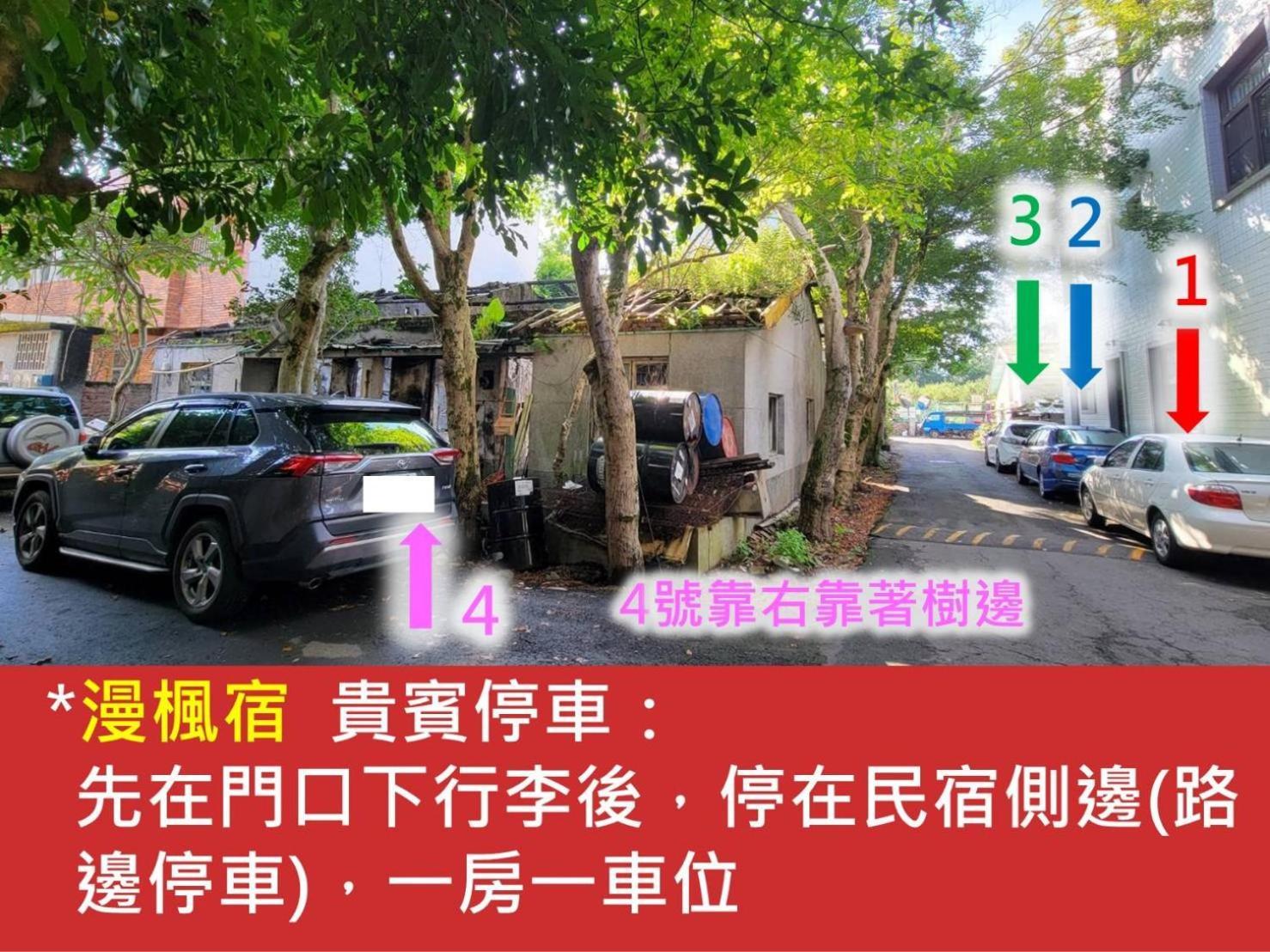 لونغتان Red Rose B&B漫楓宿民宿 桃園市民宿110號 المظهر الخارجي الصورة